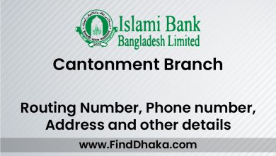 Photo of Islami Bank IBBL Cantonment Branch