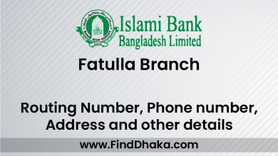 Photo of Islami Bank IBBL Fatulla Branch