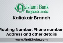 Photo of Islami Bank IBBL Kaliakair Branch