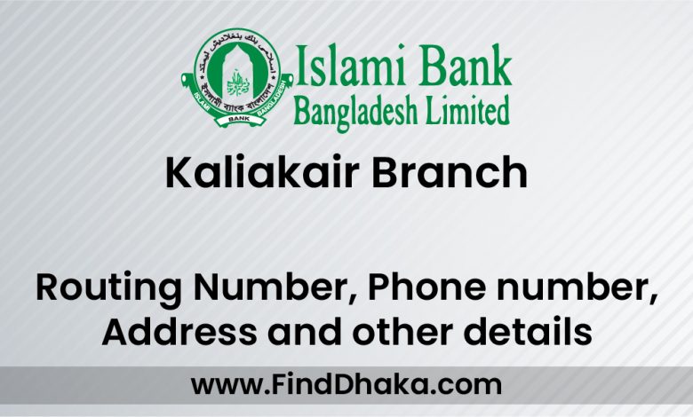 Islami Bank IBBL Kaliakair Branch 5