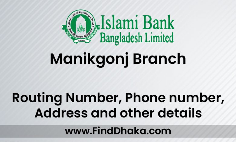 Islami Bank IBBL Manikgonj Branch 5