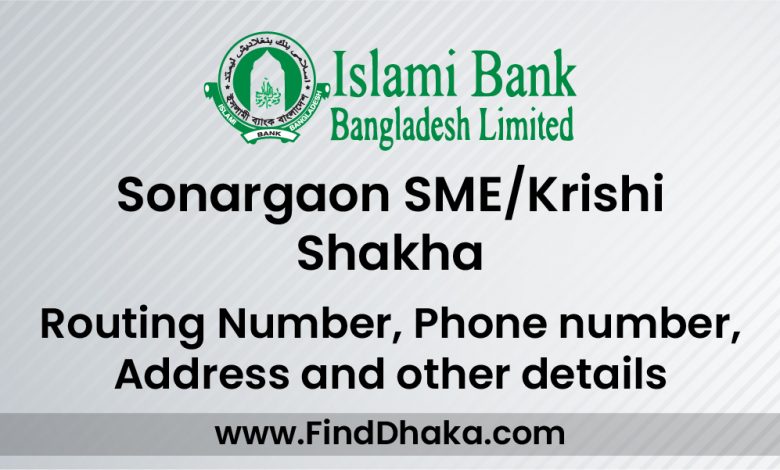 Islami Bank IBBL Sonargaon SME Krishi Shakha 5